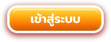 PUNG999